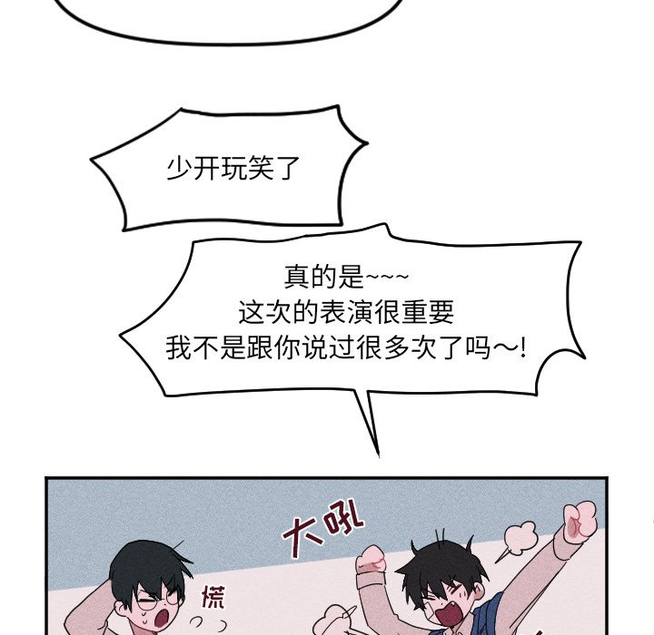 第25話 - 第6张