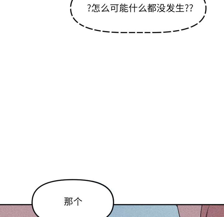 第25話 - 第60张
