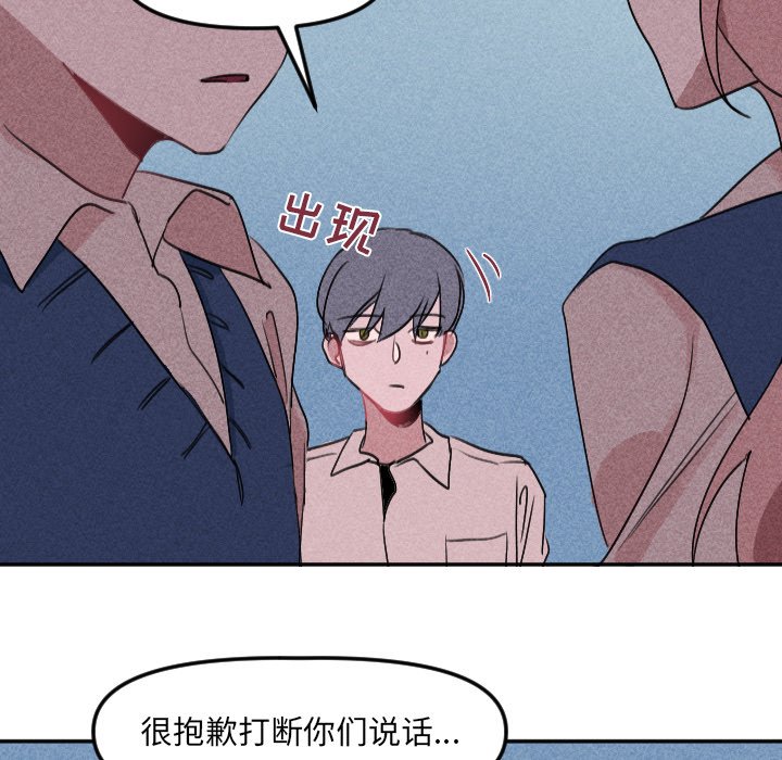 第25話 - 第61张