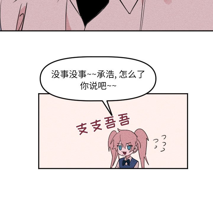 第25話 - 第63张