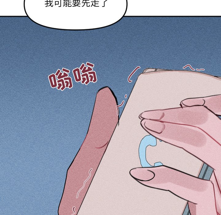 第25話 - 第65张