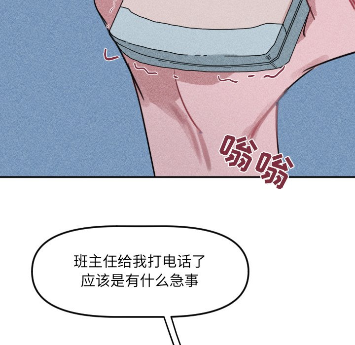 第25話 - 第66张