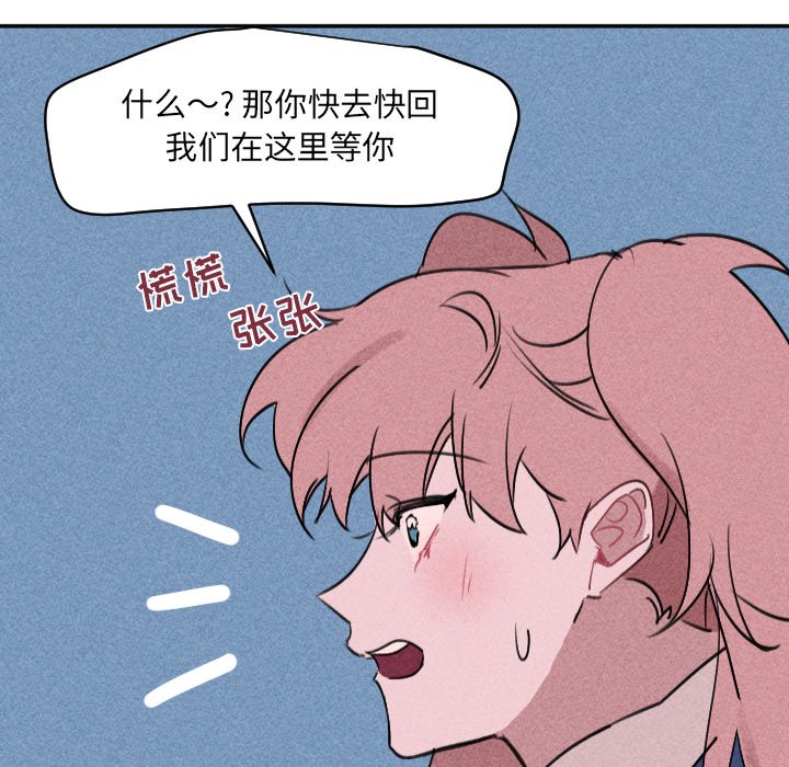 第25話 - 第68张