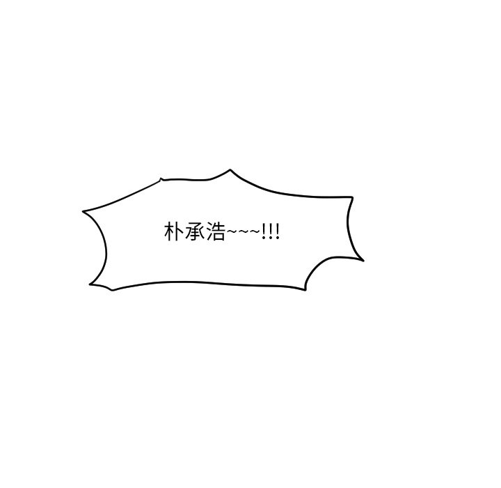 第25話 - 第71张