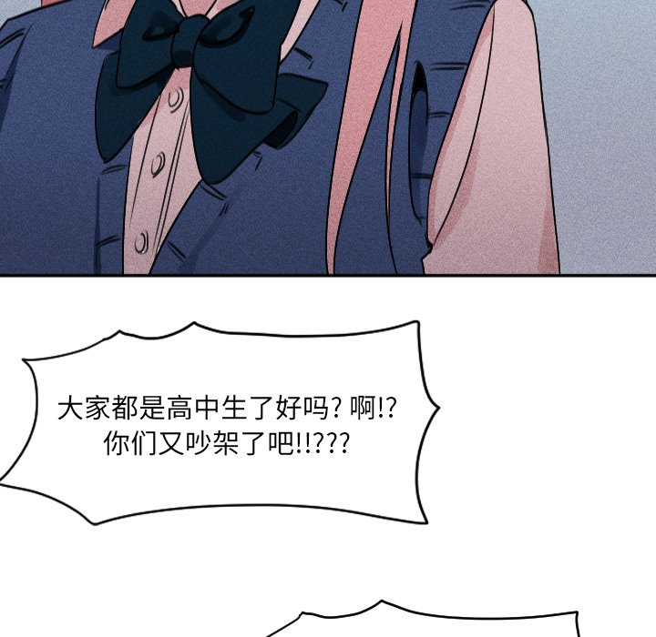 第25話 - 第74张
