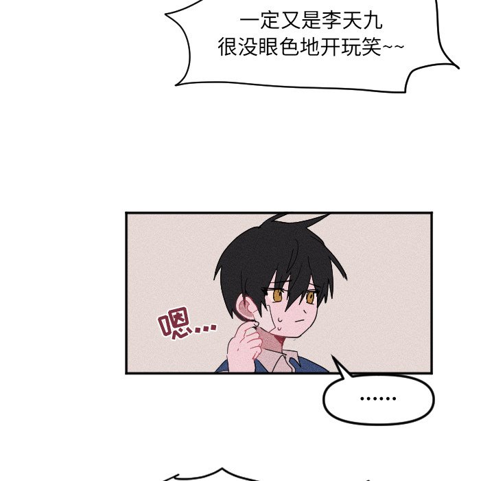 第25話 - 第75张