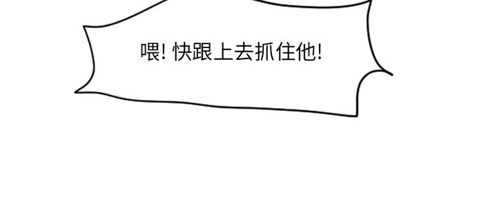 第25話 - 第76张