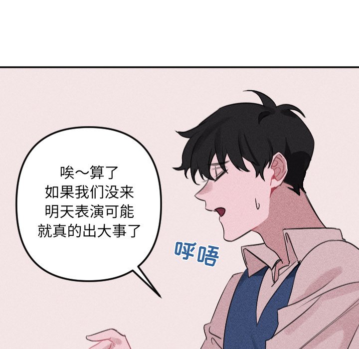 第25話 - 第8张