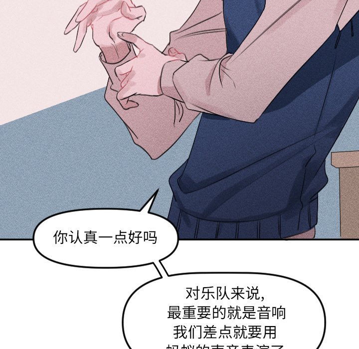 第25話 - 第9张