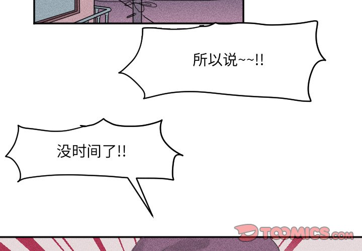 第26話 - 第1张