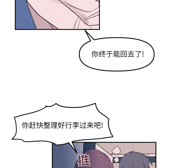 第26話 - 第10张