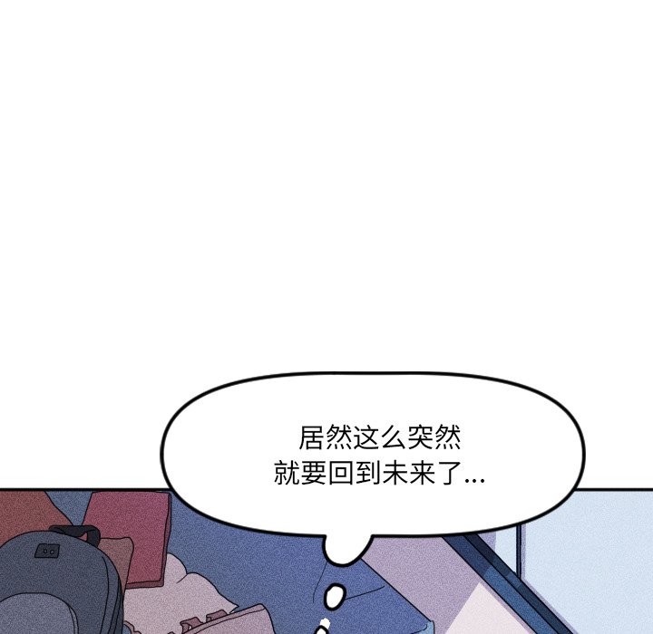 第26話 - 第12张