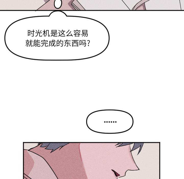 第26話 - 第14张