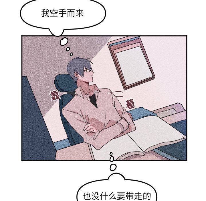 第26話 - 第16张