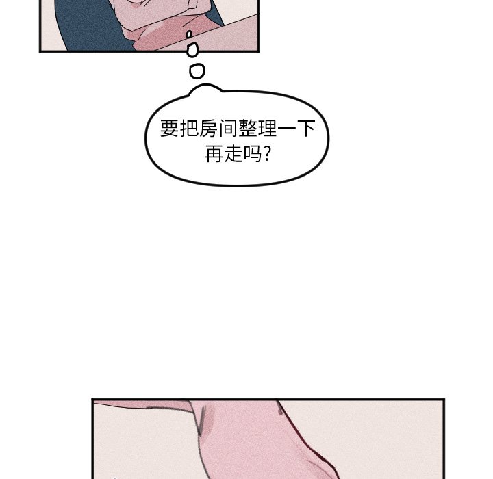 第26話 - 第18张