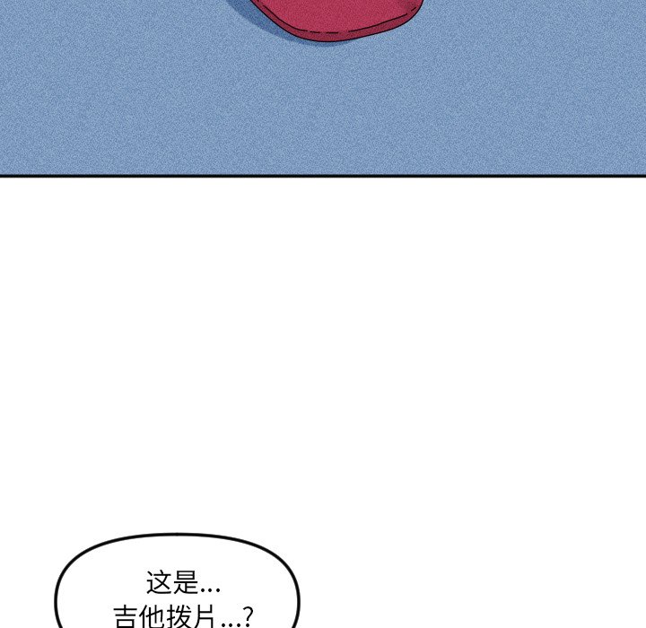 第26話 - 第21张