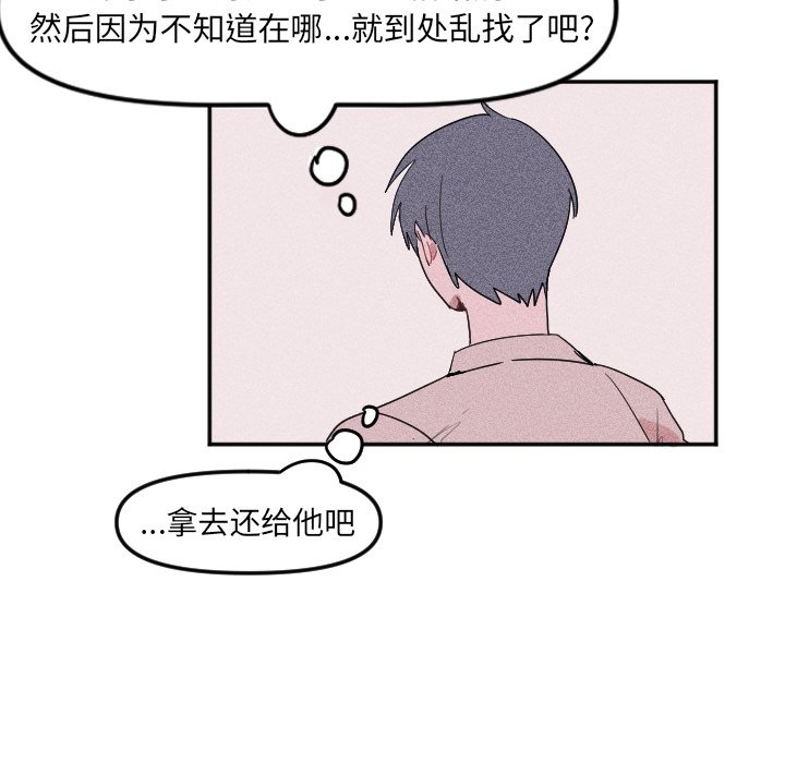 第26話 - 第25张