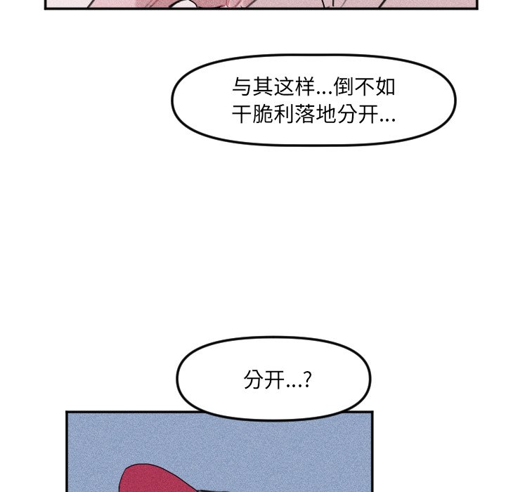 第26話 - 第28张