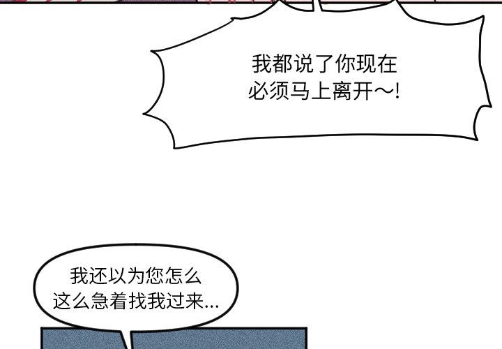 第26話 - 第3张