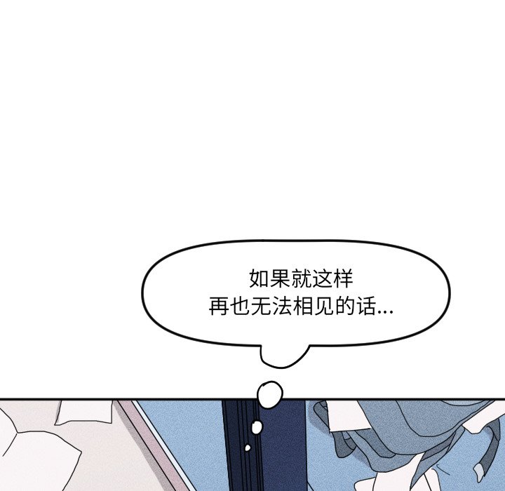 第26話 - 第31张
