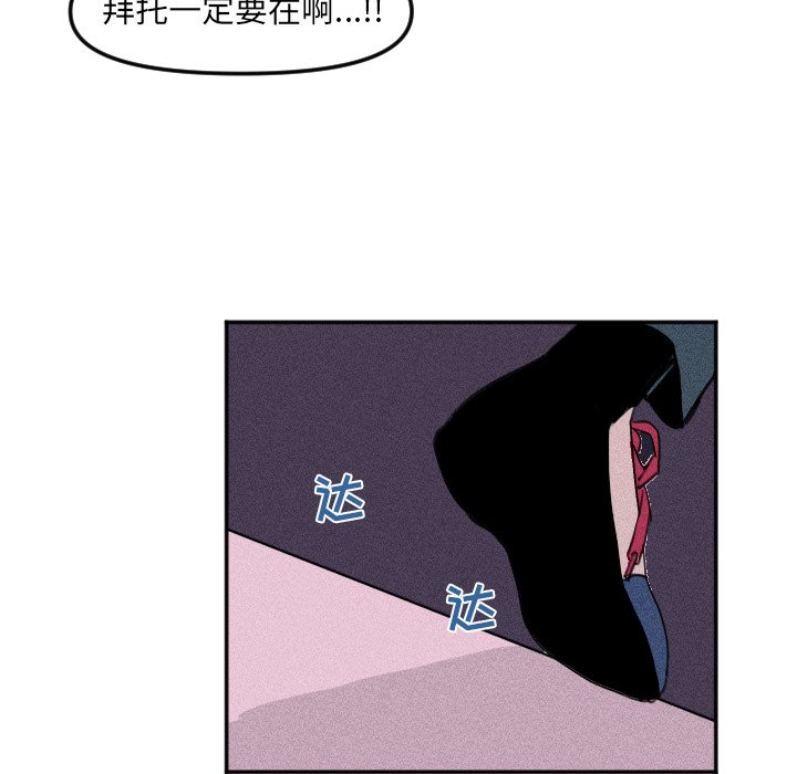 第26話 - 第37张