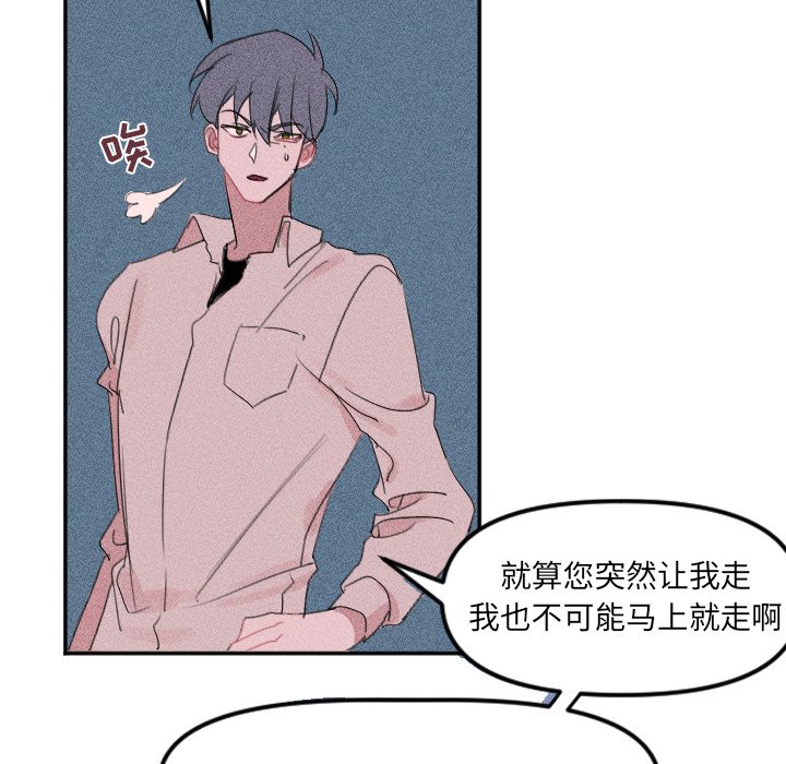 第26話 - 第4张