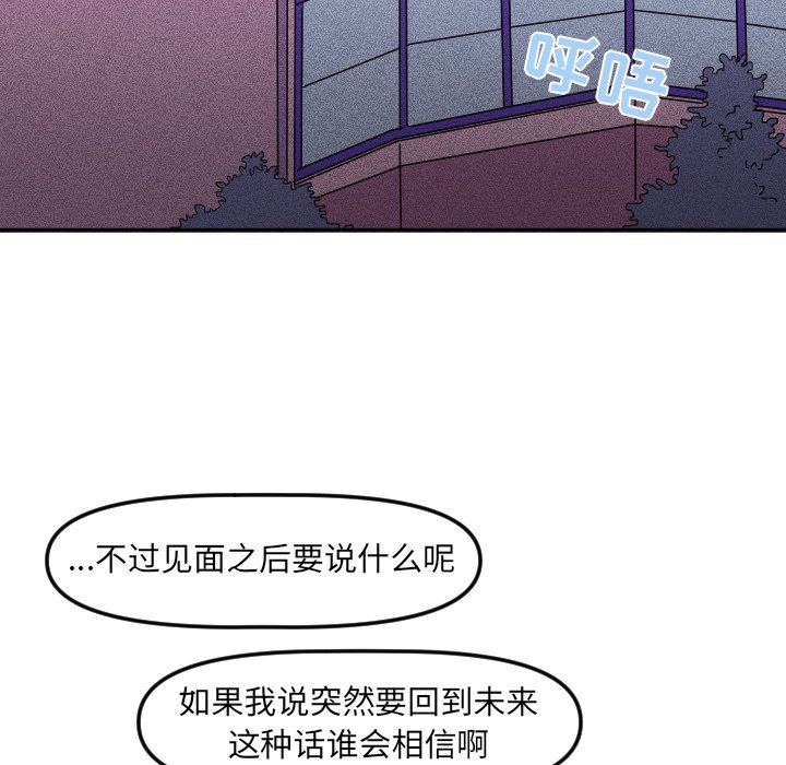 第26話 - 第40张