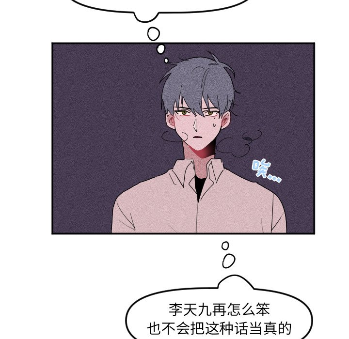 第26話 - 第41张