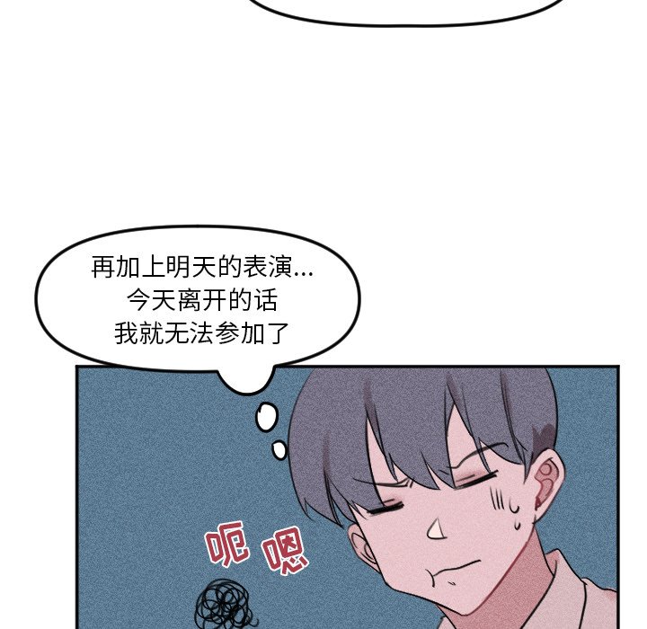 第26話 - 第42张