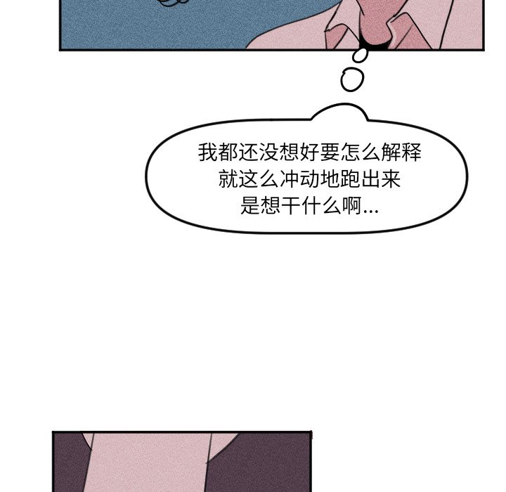 第26話 - 第43张