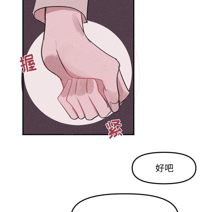 第26話 - 第44张