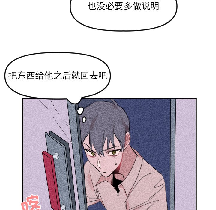 第26話 - 第45张