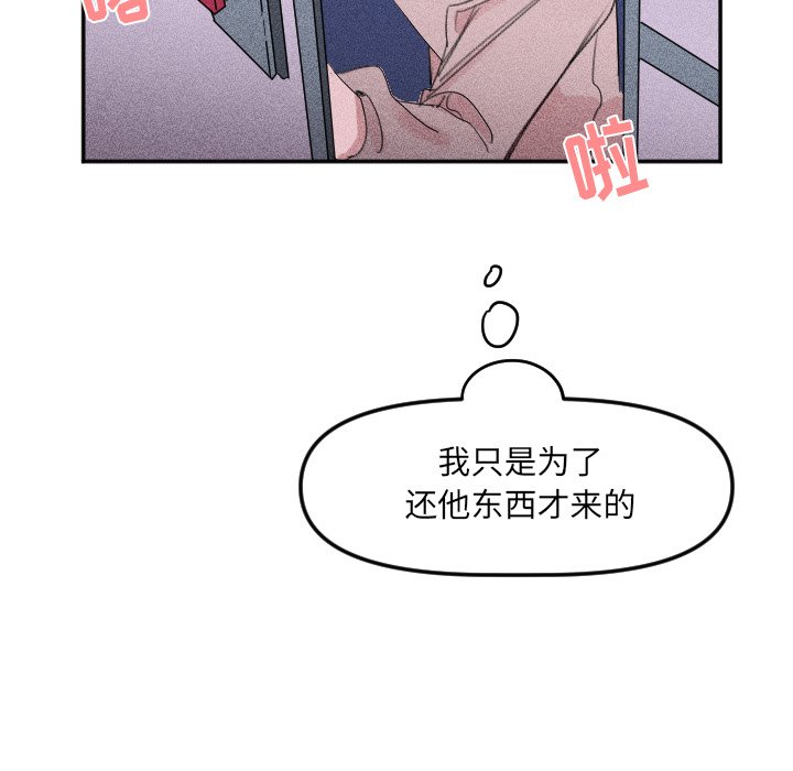 第26話 - 第46张