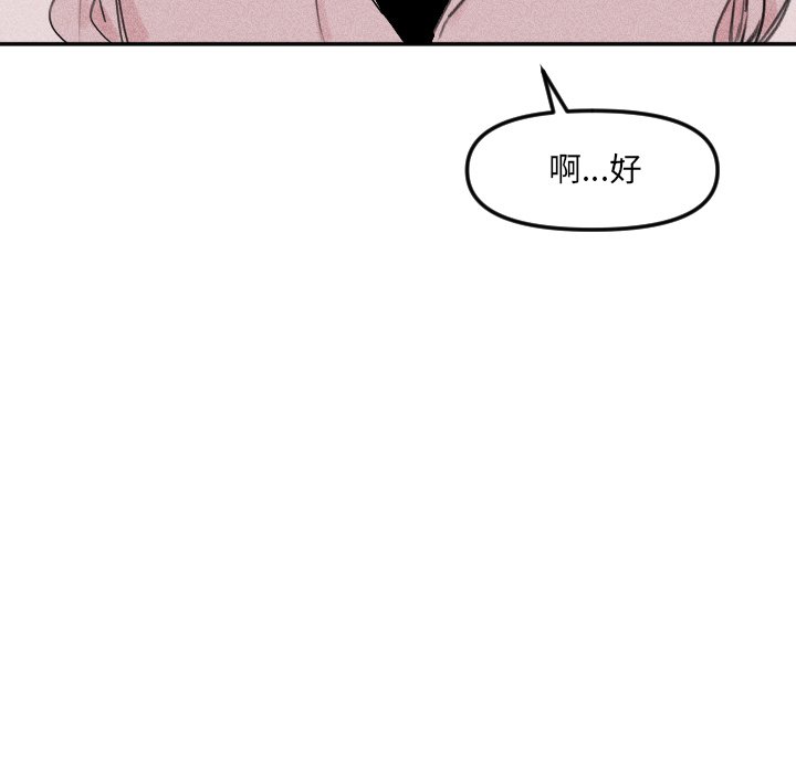 第26話 - 第51张