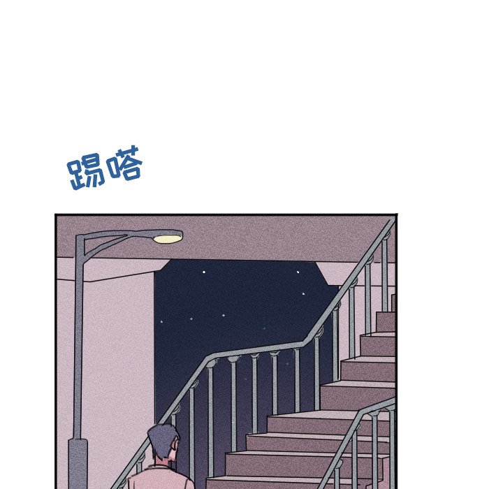 第26話 - 第54张