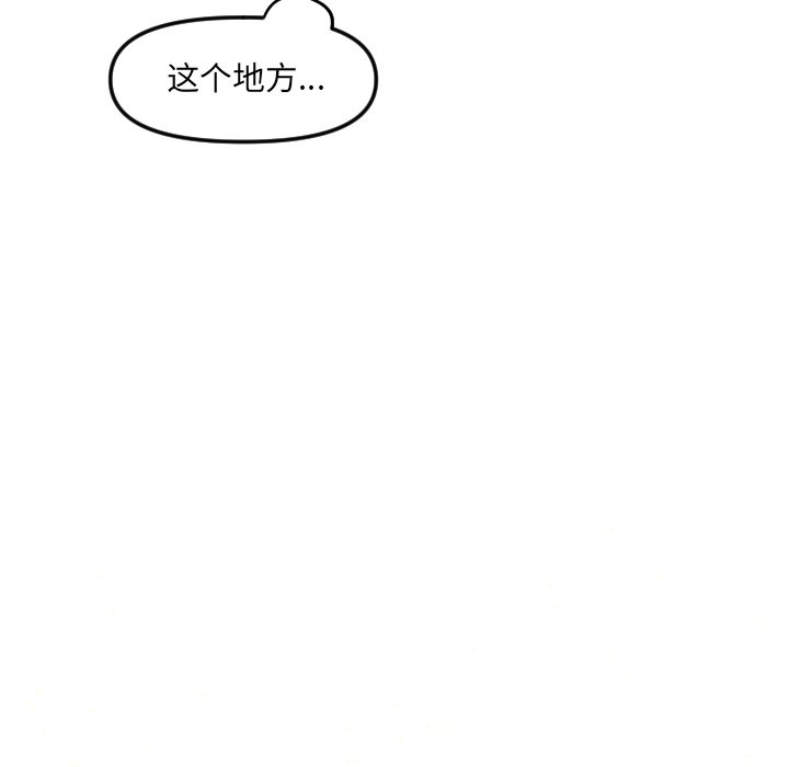 第26話 - 第57张