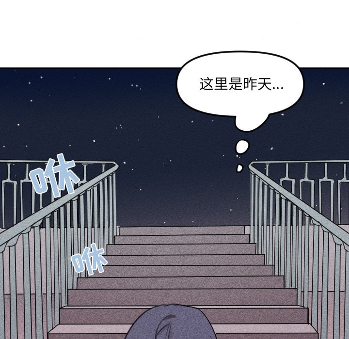 第26話 - 第58张