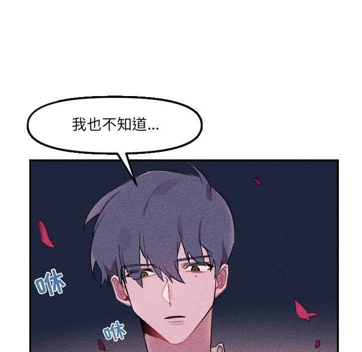 第26話 - 第60张