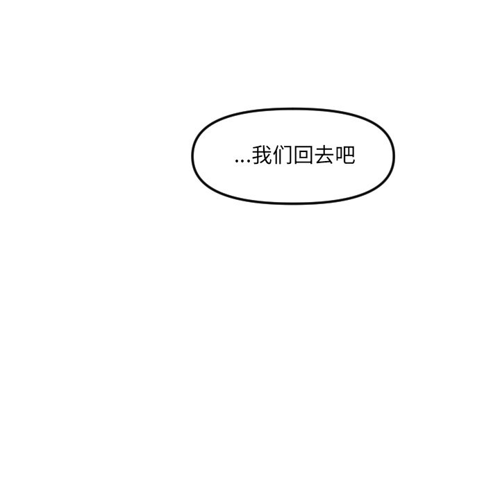 第26話 - 第68张
