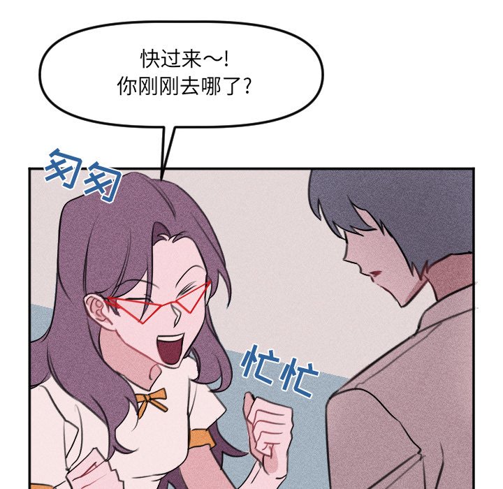 第26話 - 第70张