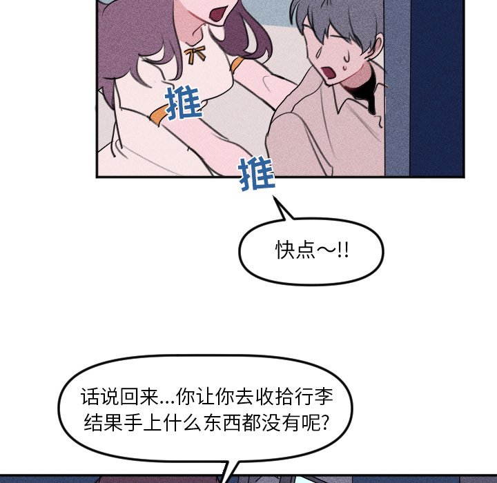 第26話 - 第72张