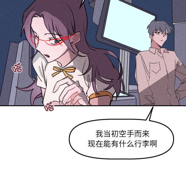 第26話 - 第73张
