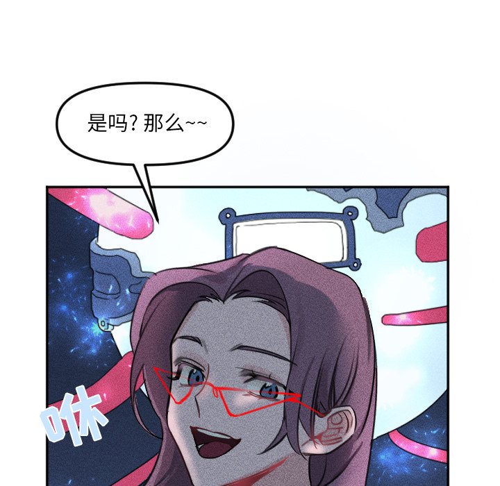 第26話 - 第74张