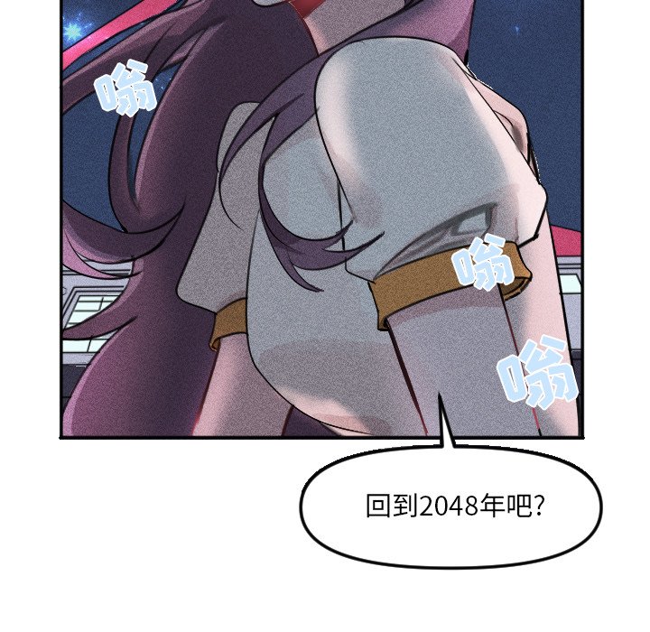 第26話 - 第75张