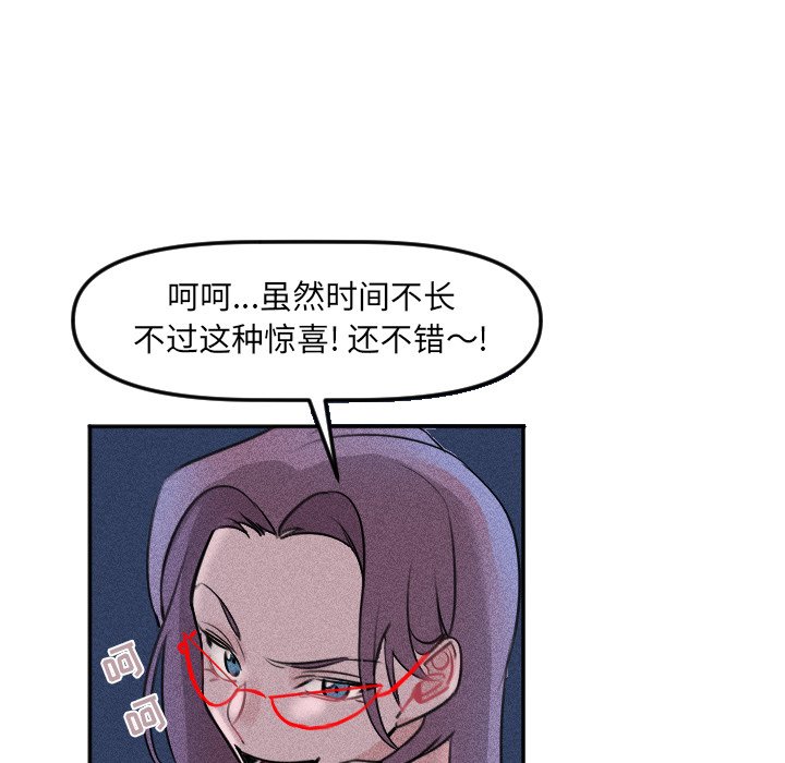 第26話 - 第76张