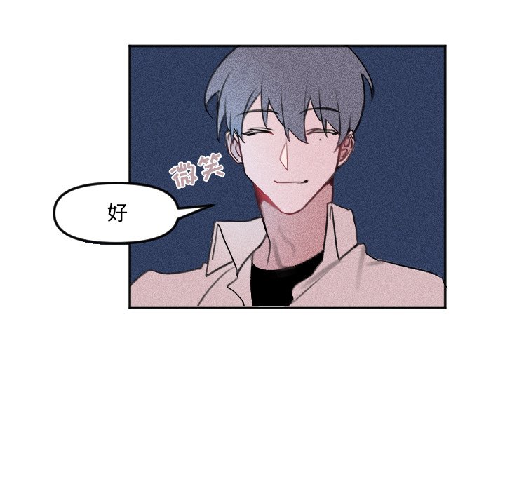第26話 - 第78张