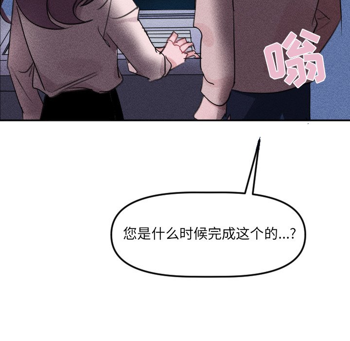 第26話 - 第8张