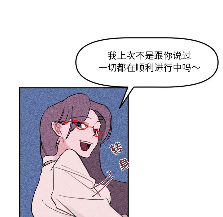 第26話 - 第9张