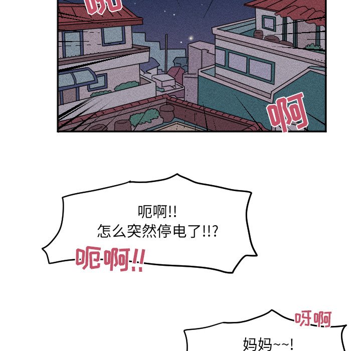 第26話 - 第93张