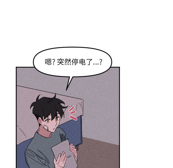 第26話 - 第96张